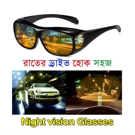 Original HD Night Vision Driving Glass - নাইট ভিশন ড্রাইভিং গ্লাস