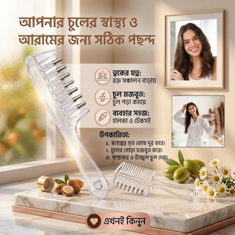 ২ পিছ-Hair Oil Applicator Comb Original China